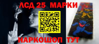 бутират Апшеронск