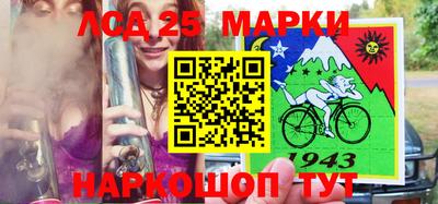 мескалин Балашиха