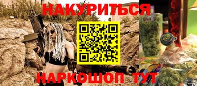 спиды Балаково