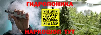 бутират Апшеронск