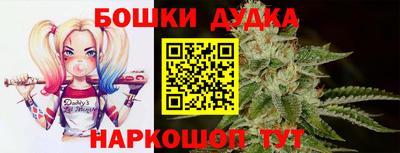 бутират Апшеронск