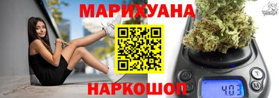 мескалин Балашиха