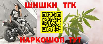 соль ск Аргун