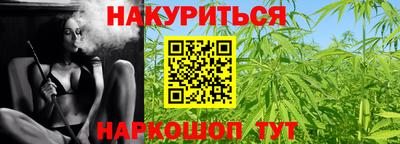 мескалин Балашиха