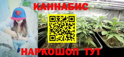 мескалин Балашиха