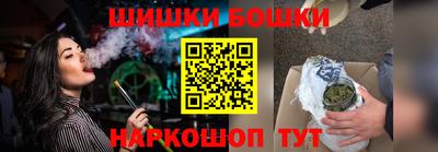 мескалин Балашиха