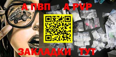 мдпв Апрелевка