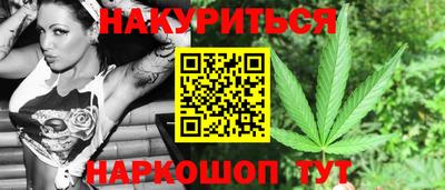 бутират Апшеронск