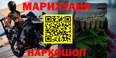 мескалин Балашиха