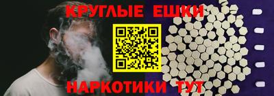 спиды Балаково