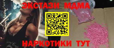 спиды Балаково