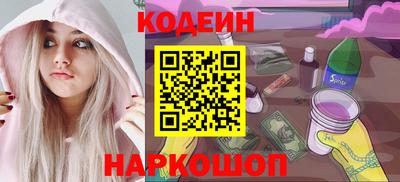 мескалин Балашиха