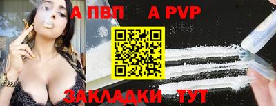 спиды Балаково