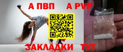 бутират Апшеронск