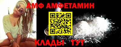 спиды Балаково