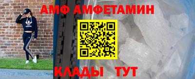 мяу мяу кристалл Будённовск