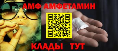 спиды Балаково