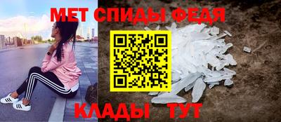 спиды Балаково