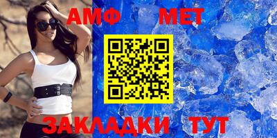 соль ск Аргун