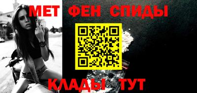 мескалин Балашиха