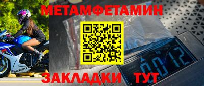 мескалин Балашиха