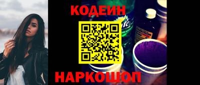 бутират Апшеронск