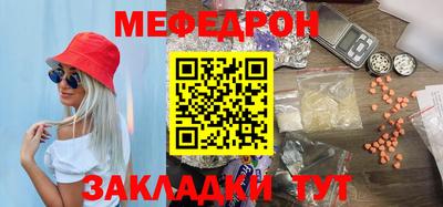 соль ск Аргун