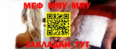 соль ск Аргун