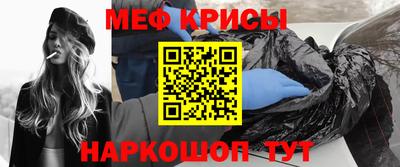 бутират Апшеронск