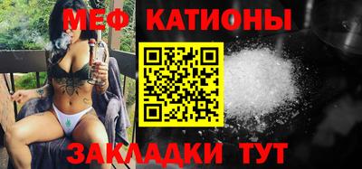 мескалин Балашиха