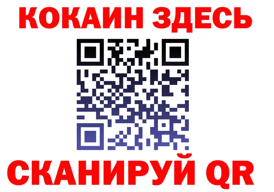БУТИРАТ Butirat маркетплейс площадка МЕГА Воскресенск