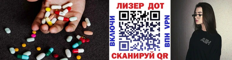 Лсд 25 экстази ecstasy  даркнет сайт  Воскресенск 