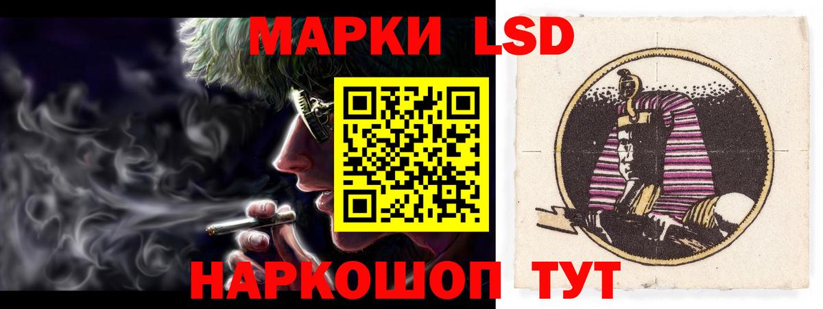 Воскресенск  Лсд 25 экстази ecstasy  Вход с VPN  LSD-25 экстази кислота 