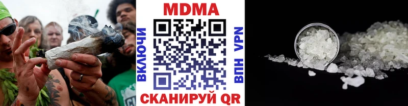 купить наркотик  Воскресенск  MDMA Molly 