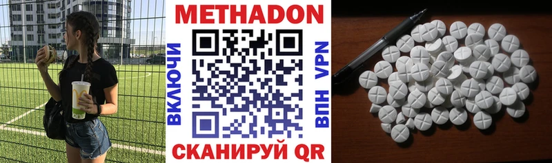 мориарти состав  Воскресенск  Метадон белоснежный  продажа наркотиков 