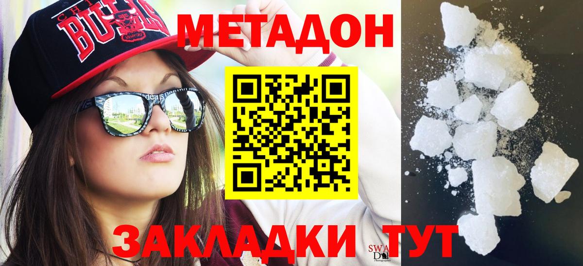 МЕФ  Бошки Шишки  Alpha-PVP  ГАШ  Вход с VPN  Марихуана  МДМА  Воскресенск  Где найти наркотики?  Кокаин  Плюхи 