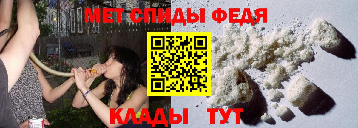 Первитин винт  Воскресенск 