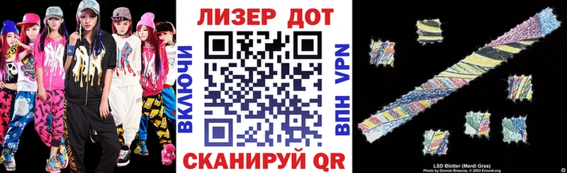 Марки N-bome 1500мкг Воскресенск