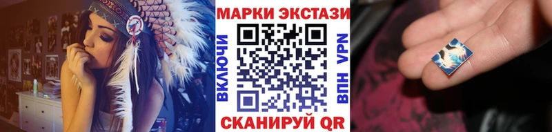 Марки N-bome 1,5мг  Воскресенск 