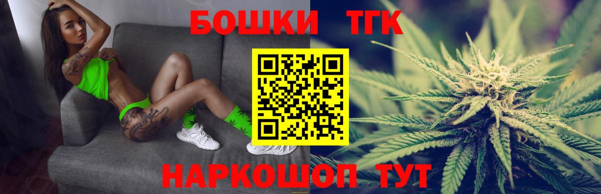 МАРИХУАНА LSD WEED  Шишки марихуана марихуана  Конопля LSD WEED  МАРИХУАНА план  Воскресенск 